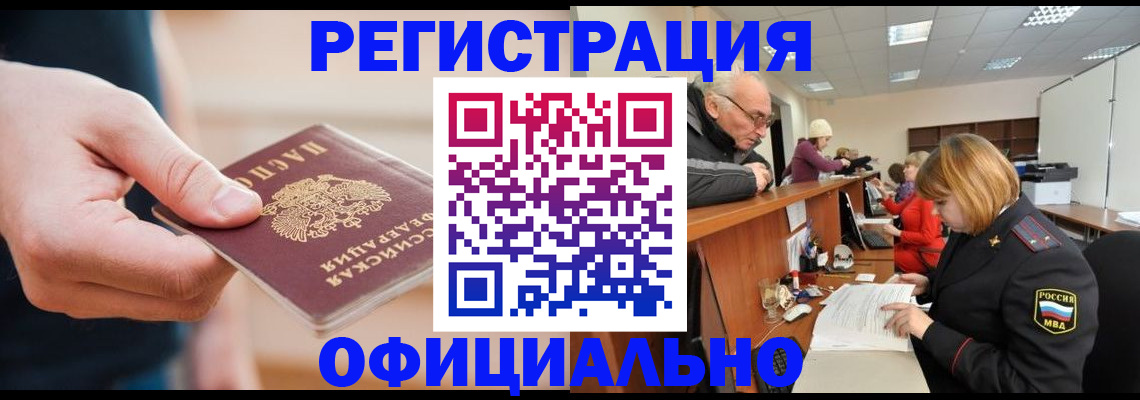 регистрация для школы в Выборге